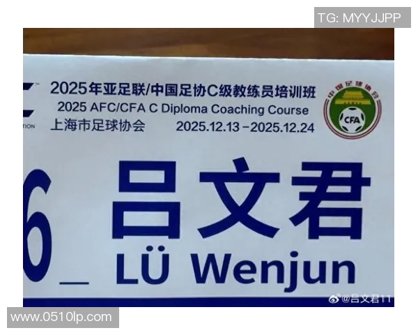 平科远射助力上海海港逆转局势展现球队顽强拼搏精神