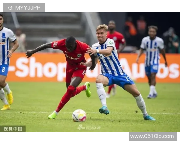 法兰克福主场惊险胜柏林赫塔，豪取三分！