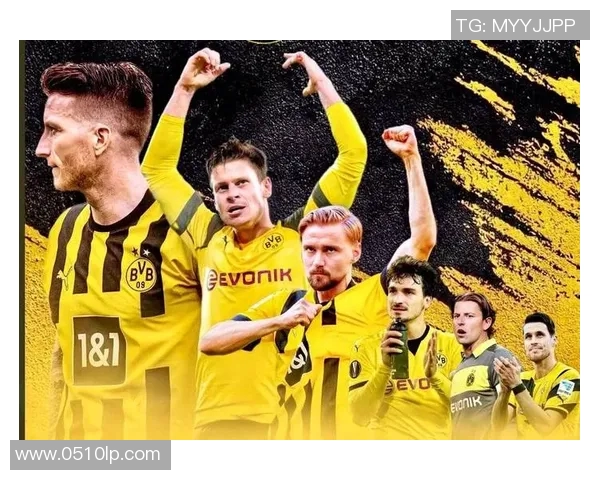 多特蒙德豪取胜利，巩固德甲亚军地位