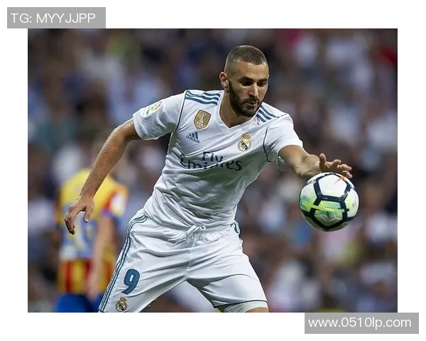 皇家马德里前锋本泽马因伤将缺席数场比赛：球队未来面临严峻挑战